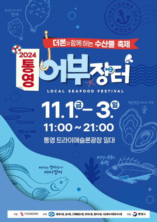 더본코리아 제공